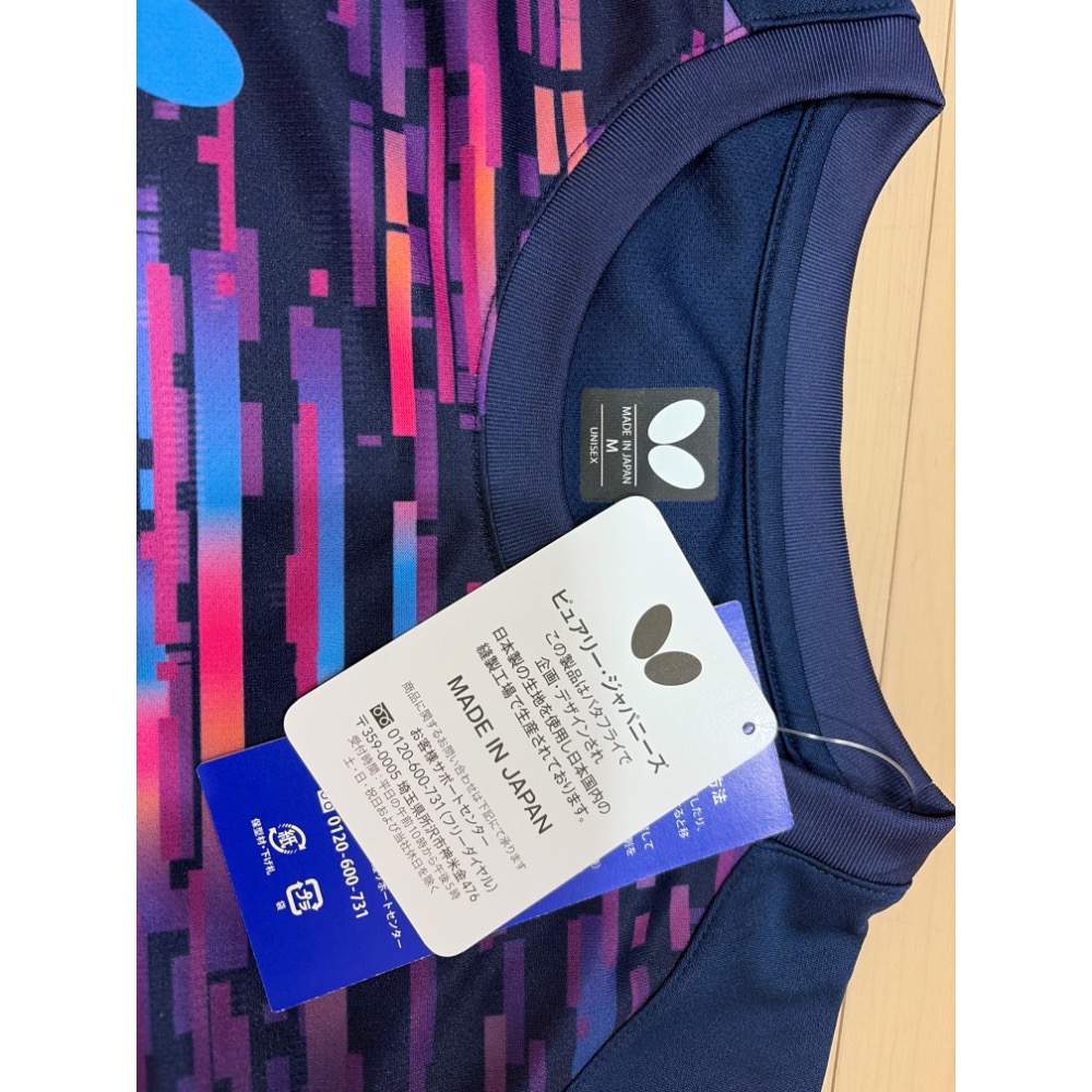Butterfly 全新日本製球衣-細節圖2