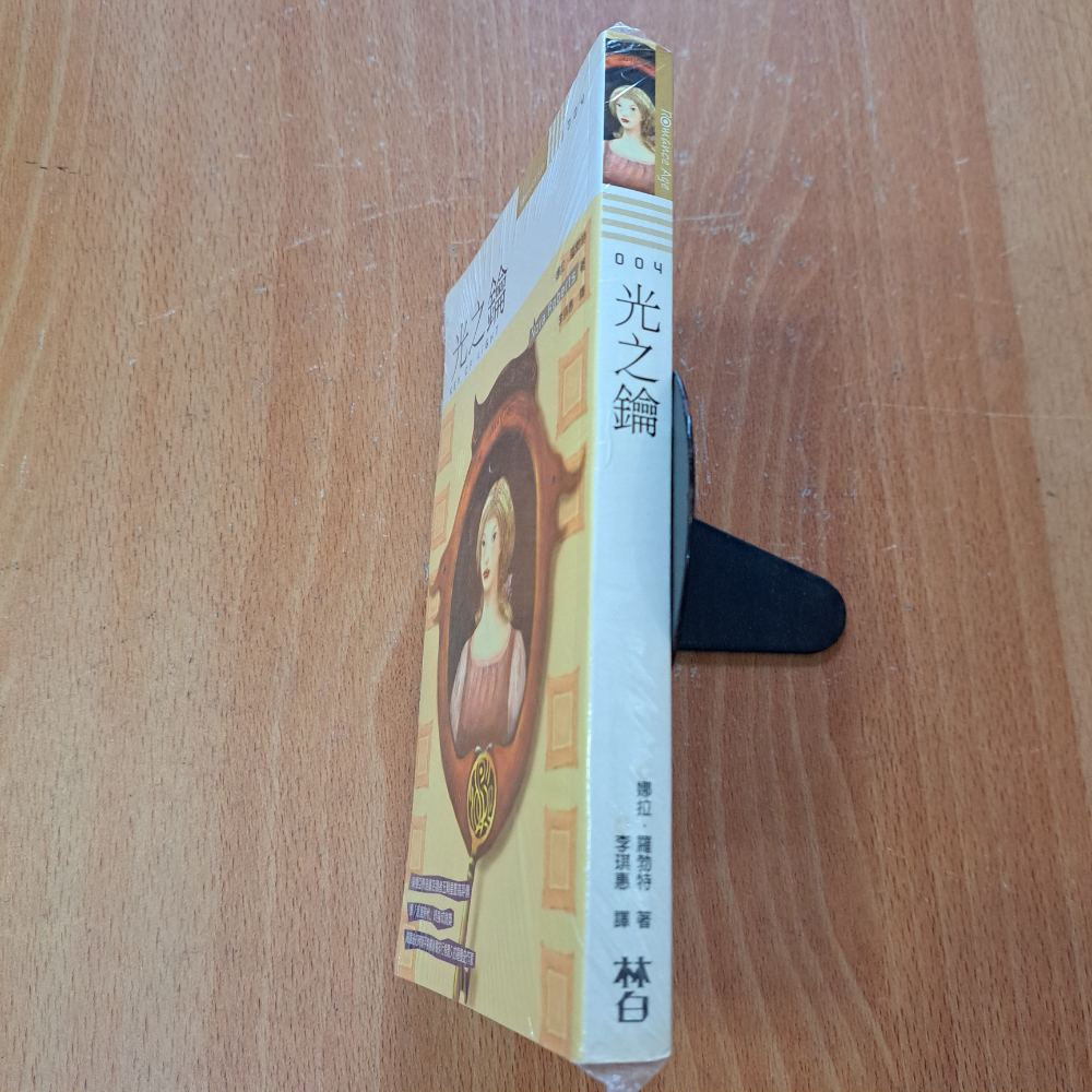 娜拉.羅勃特  光之鑰  庫存書   115年08月06日鋪-細節圖2