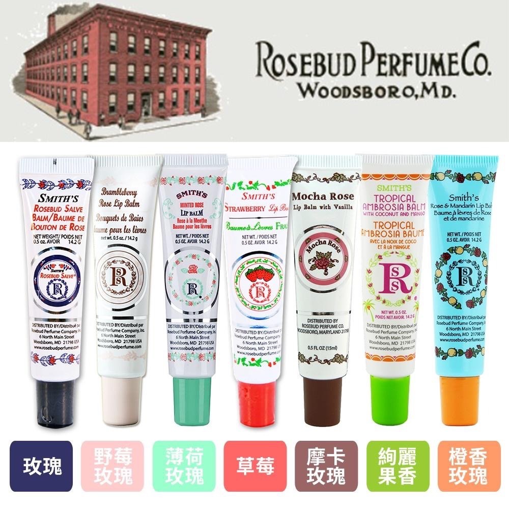 全新效期 美國原裝玫瑰花蕾膏護唇膏(軟管/鐵罐/禮盒)-細節圖2