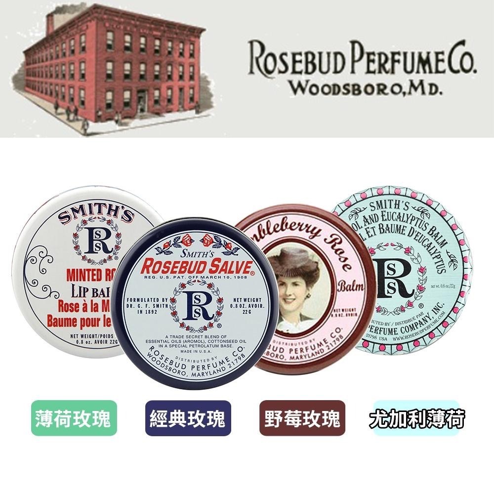 全新效期 美國原裝玫瑰花蕾膏護唇膏(軟管/鐵罐/禮盒)-細節圖3