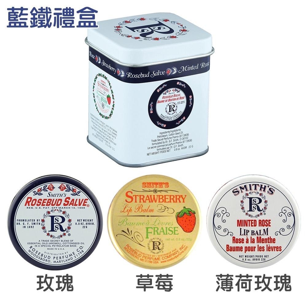 全新效期 美國原裝玫瑰花蕾膏護唇膏(軟管/鐵罐/禮盒)-細節圖5