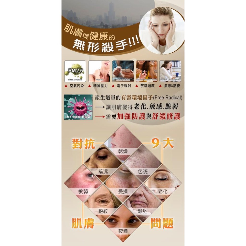 西班牙babaria 9效麝香玫瑰精華面霜50ml-細節圖6