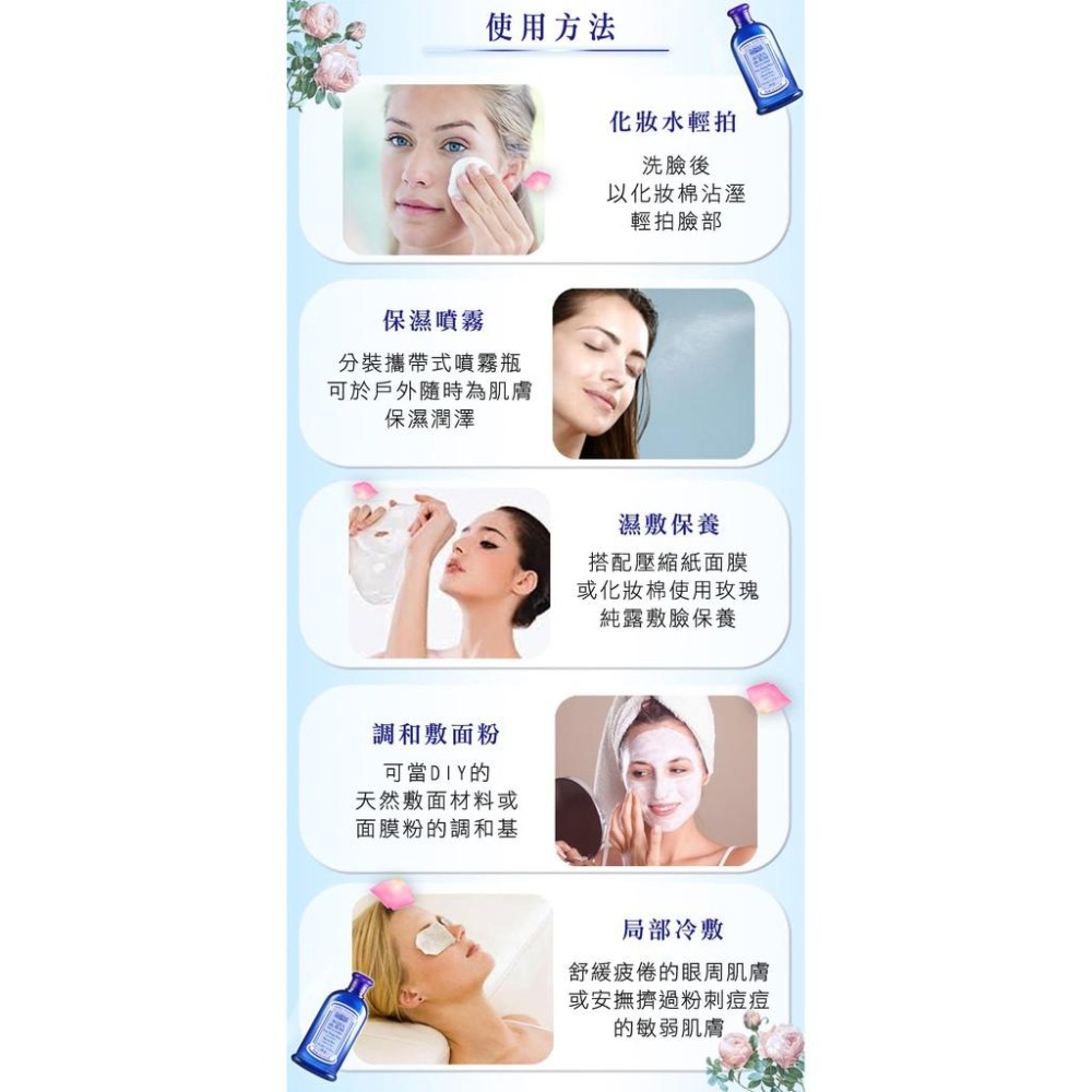 (開立發票)義大利LineaNatura玫瑰嫩膚保濕化妝水250ml-細節圖8