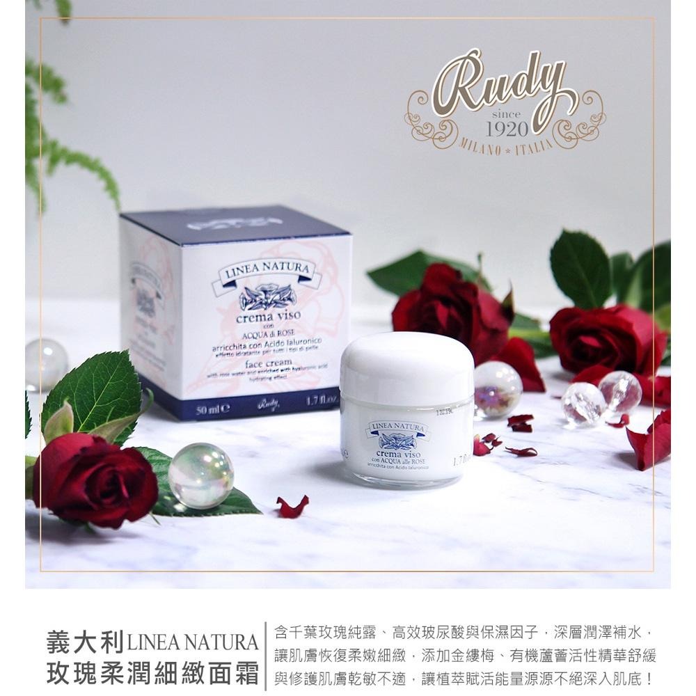 (開立發票)義大利LineaNatura玫瑰純露玻尿酸爆水凝霜 50ml-細節圖2