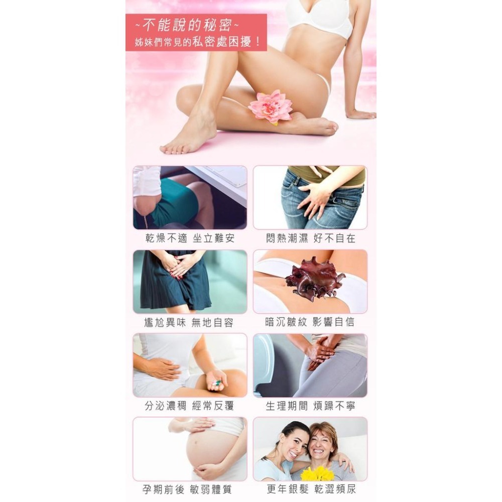 義大利LineaNatura金縷梅玫瑰花香私密清潔露250ml-細節圖6