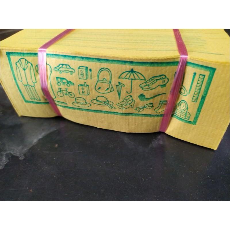 【玉華香舖】環保更衣 環保白錢 白錢 更衣 經衣 好兄弟 普渡 壓花  金紙 金白錢-細節圖2