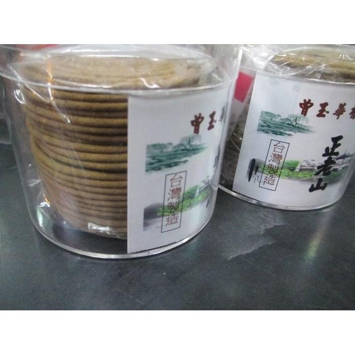 【玉華香舖】MIT 5送1 正老山 正水沉 澳檜香 富貴沉 琥珀沉 琥珀 4時 台灣製造 10送3 盤香 香環 天然製作-細節圖2