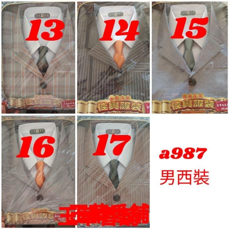 玉華香舖 新款 男西裝 含褲 男衣 紙紮 紙衣 紙紮衣服 往生用品 男裝 男T 祭拜 清明 掃墓 祭祖-細節圖3