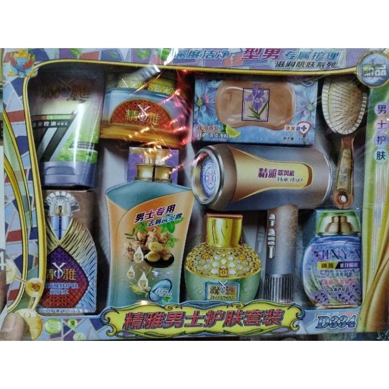 玉華香舖 d134 男用護膚組 化妝品 保養品 金紙 紙藝 紙紮 紙衣 紙扎 往生用品-細節圖2