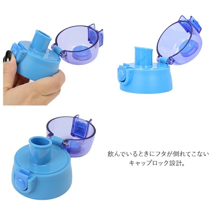 日趣館 - SKATER 直飲式水壺專用 SDPV5 專用 水壺蓋 杯蓋 替換蓋 日本代購-細節圖2