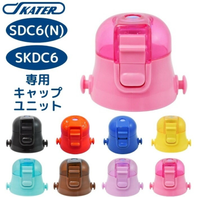 日趣館 - Skater 直飲式水壺 替換蓋 SDC6 SDC6N SKDC6 KSDC6 專用 墊圈 日本代購