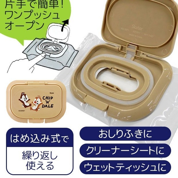 日趣館 - Skater 抗菌 濕紙巾蓋 Ag抗菌 可重複使用 日本代購 WTL1AG-細節圖2