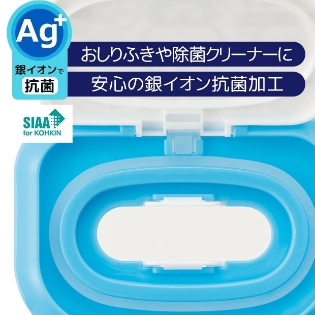 日趣館 - Skater 抗菌 濕紙巾蓋 Ag抗菌 可重複使用 日本代購 WTL1AG-細節圖3
