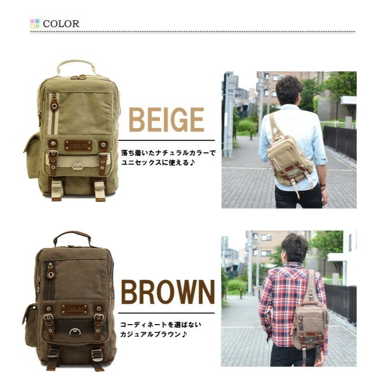 日趣館 - DEVICE Access 軍事風 單肩包 後背包 代購預購-細節圖2