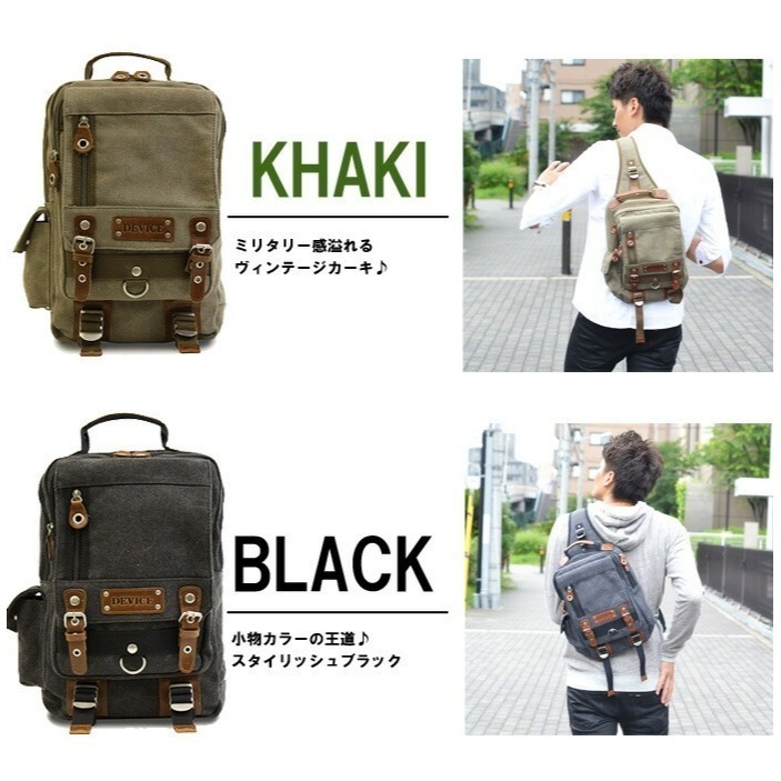 日趣館 - DEVICE Access 軍事風 單肩包 後背包 代購預購-細節圖3