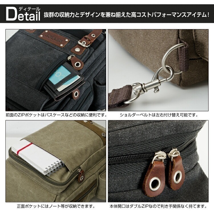 日趣館 - DEVICE Access 軍事風 單肩包 後背包 代購預購-細節圖5