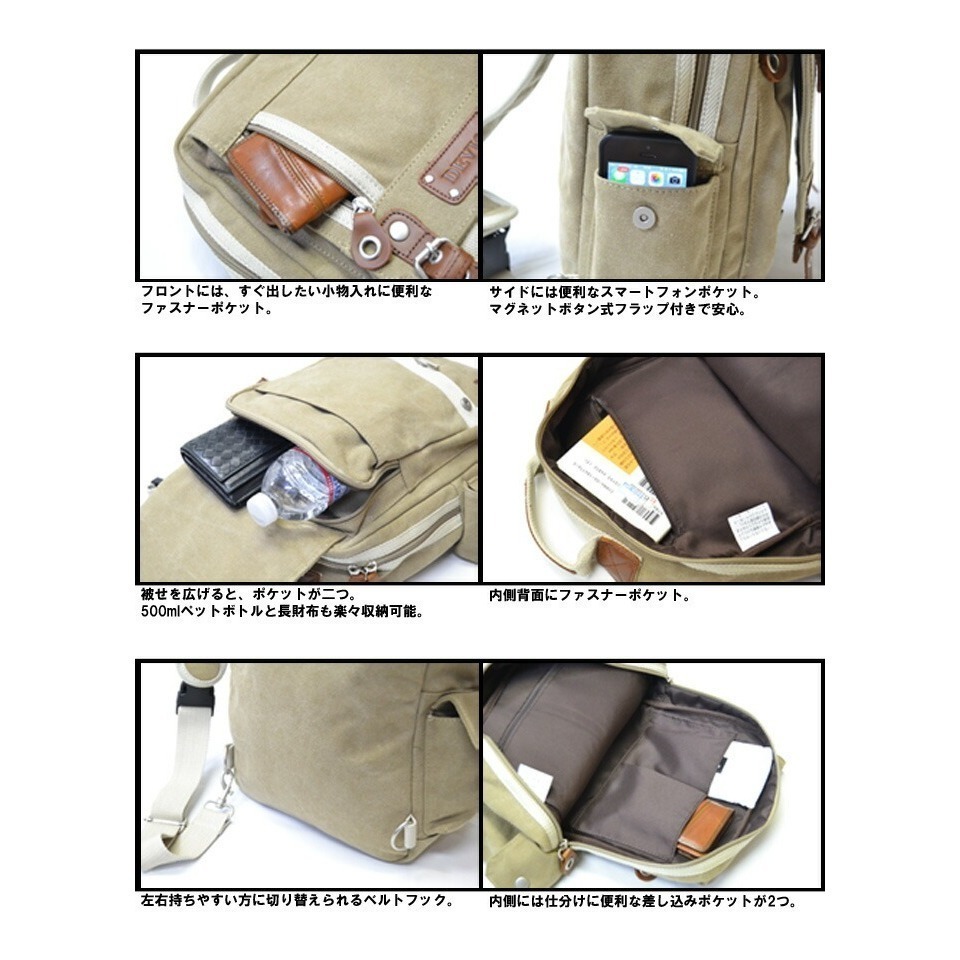 日趣館 - DEVICE Access 軍事風 單肩包 後背包 代購預購-細節圖7