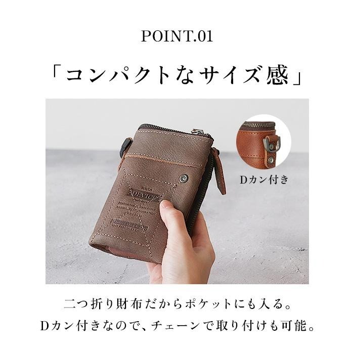 日趣館 DEVICE 軍事風格二折皮夾 可拆式卡包設計 日本代購 預購-細節圖4