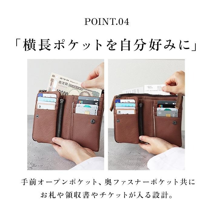 日趣館 DEVICE 軍事風格二折皮夾 可拆式卡包設計 日本代購 預購-細節圖7