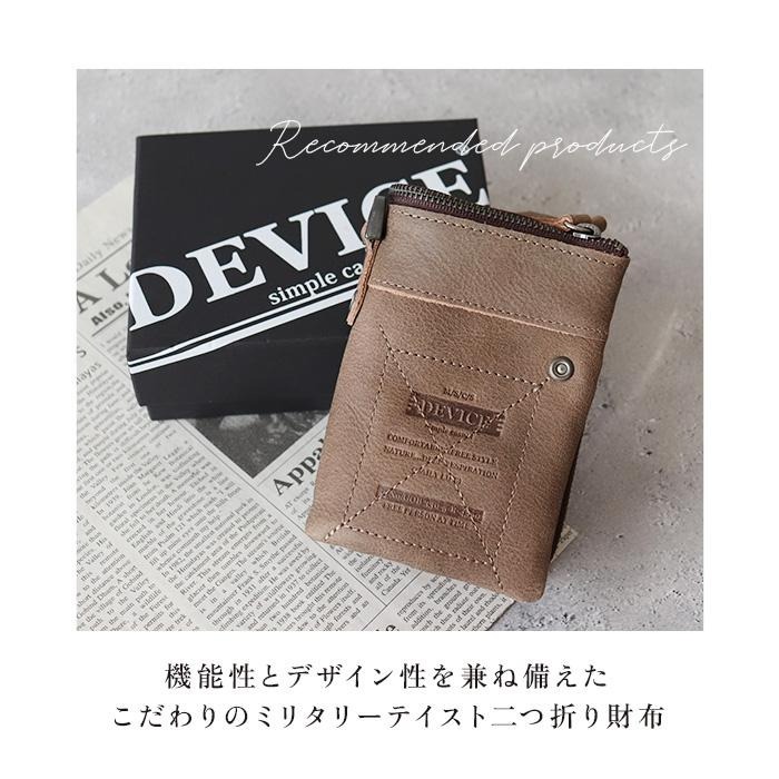 日趣館 DEVICE 軍事風格二折皮夾 可拆式卡包設計 日本代購 預購-細節圖9