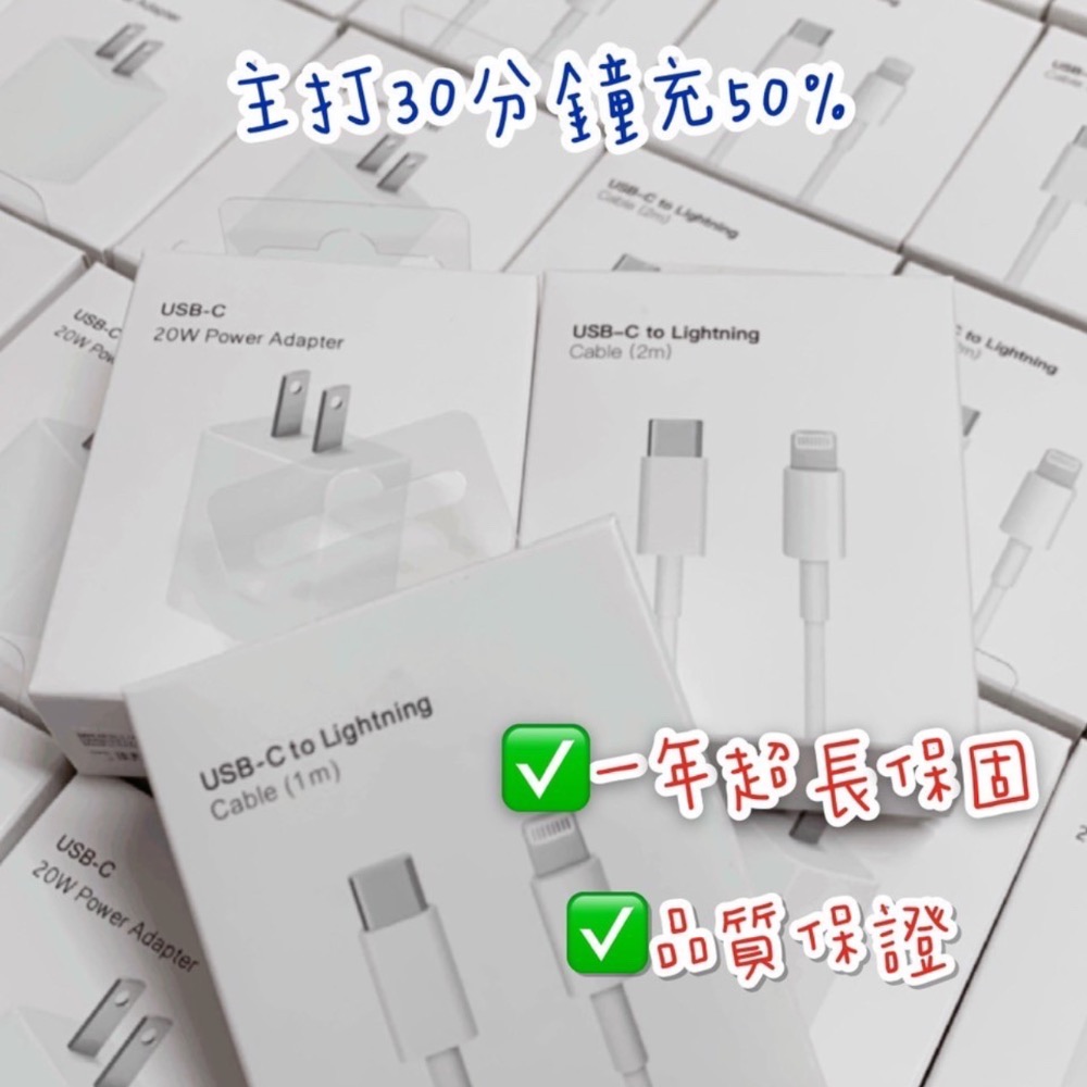 iphone ipad 充電線 1米 20wPD-細節圖2