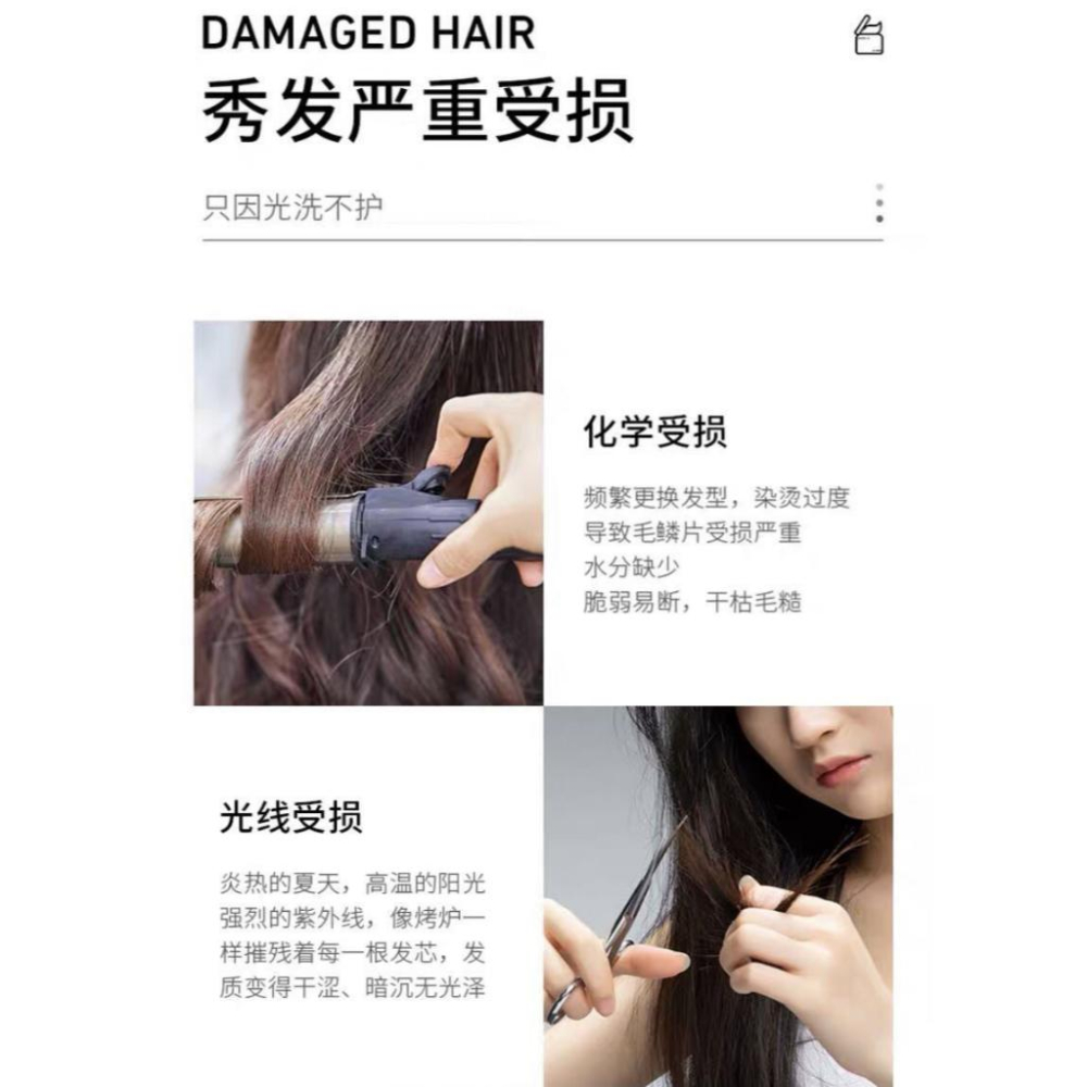 美妝美體區-水尚茗蔻升級版-滑溜溜抓不住髮膜-銘寇絲滑護髮素-修復-燙染-免蒸柔順-細節圖3