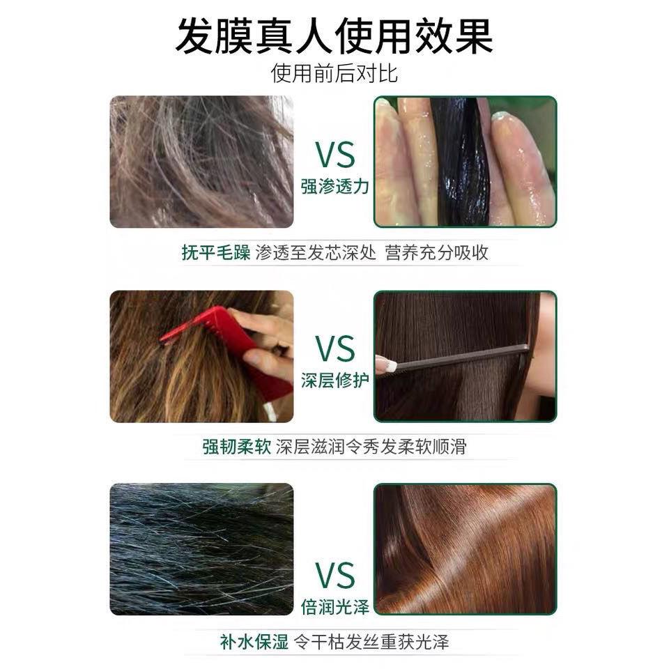 美妝美體區-水尚茗蔻升級版-滑溜溜抓不住髮膜-銘寇絲滑護髮素-修復-燙染-免蒸柔順-細節圖4