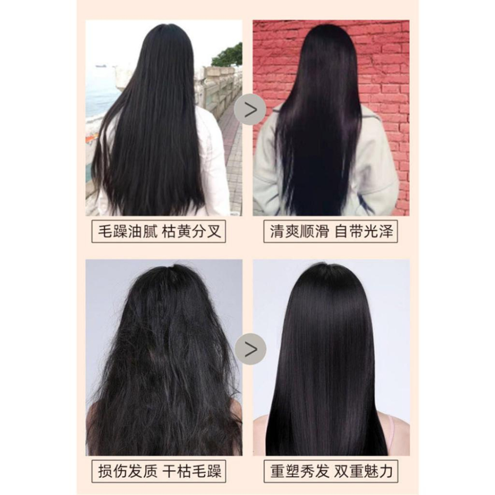 美妝美體區-水尚茗蔻升級版-滑溜溜抓不住髮膜-銘寇絲滑護髮素-修復-燙染-免蒸柔順-細節圖6