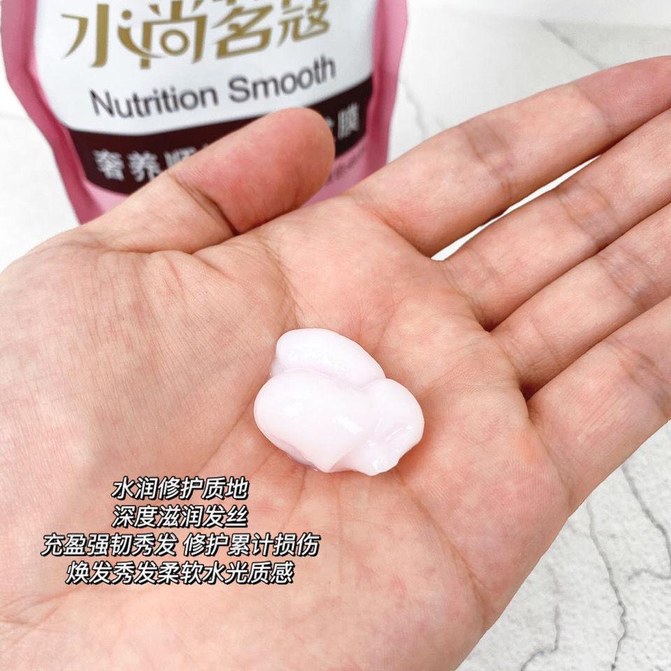 美妝美體區-水尚茗蔻升級版-滑溜溜抓不住髮膜-銘寇絲滑護髮素-修復-燙染-免蒸柔順-細節圖8