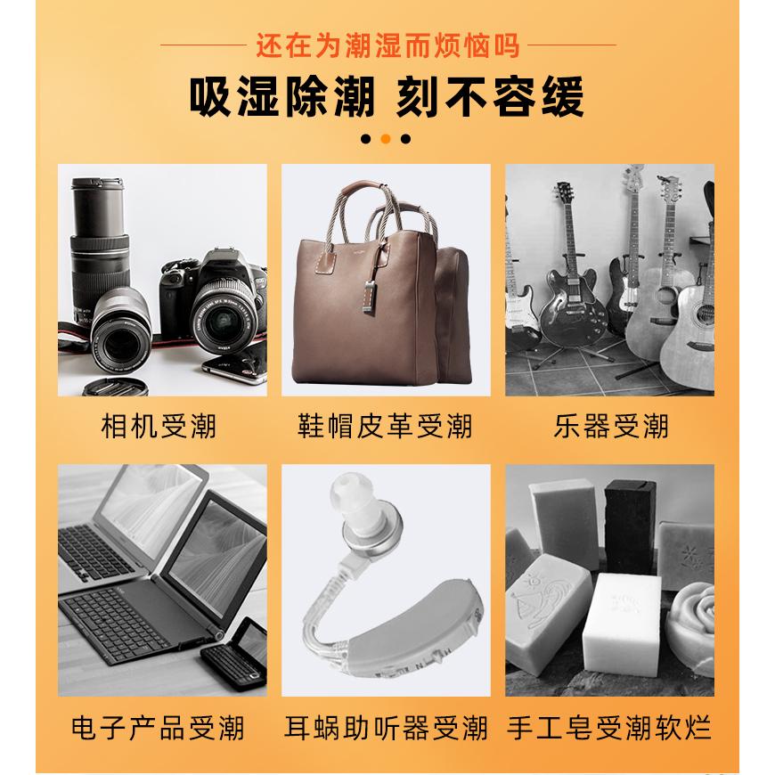 水族園藝百貨-3c生活用品五金雜貨區-橘色乾燥劑100g分裝-變色指示-重複使用橙色矽膠-吸濕除潮-細節圖8