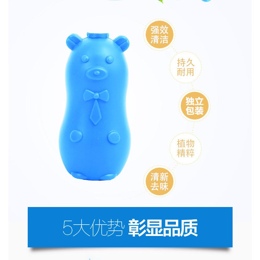 3c生活用品五金雜貨區-馬桶清潔劑-馬桶水槽清潔劑-藍泡泡熊- 小熊芳香劑-除臭潔廁-清潔馬桶-廁所清潔劑最長可用三個月-細節圖4