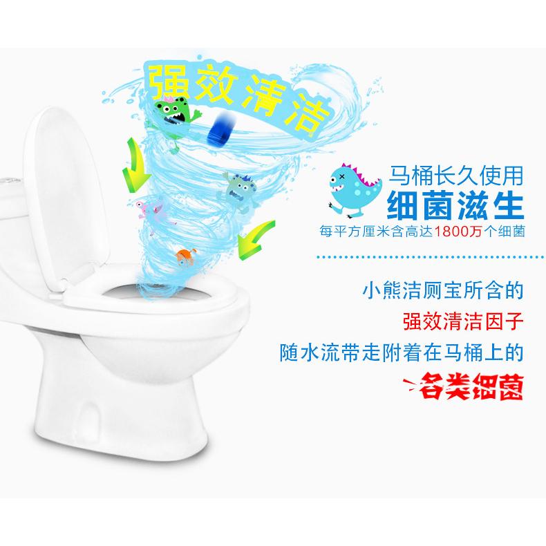 3c生活用品五金雜貨區-馬桶清潔劑-馬桶水槽清潔劑-藍泡泡熊- 小熊芳香劑-除臭潔廁-清潔馬桶-廁所清潔劑最長可用三個月-細節圖6