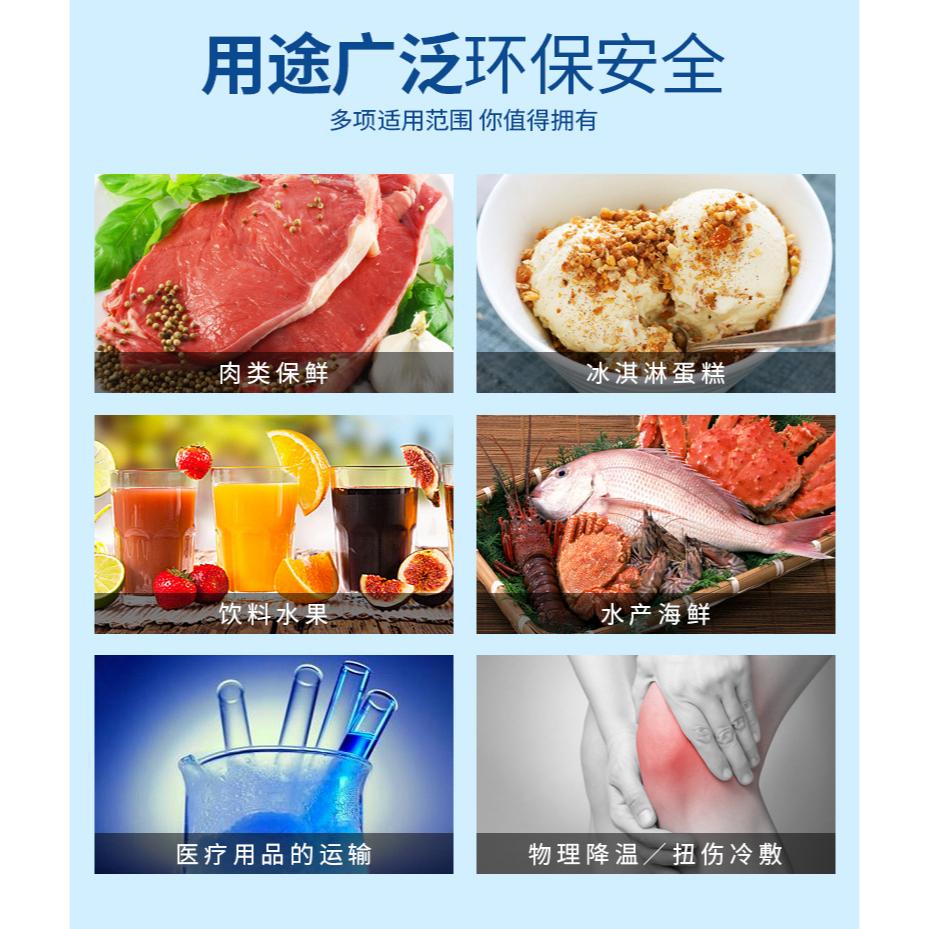 3c生活用品五金雜貨區-注水冰袋-保鮮-冷藏-降溫-冰敷-凝膠冰包-快遞食品-海鮮-加厚保冷冰袋-400ml-一套7個-細節圖2