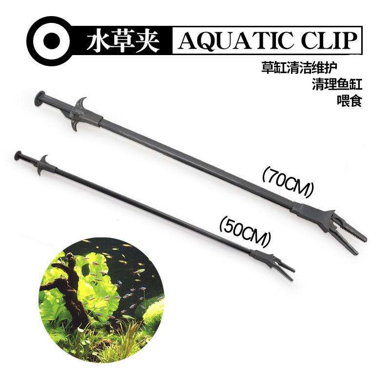 水族區-各式水族活餌零件設備-水草種植夾-餵食超長夾子-水草鑷子-魚缸清潔工具-水草缸水草鉗-尺寸超過超商規格-細節圖3
