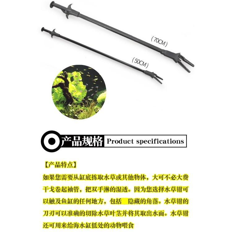 水族區-各式水族活餌零件設備-水草種植夾-餵食超長夾子-水草鑷子-魚缸清潔工具-水草缸水草鉗-尺寸超過超商規格-細節圖4