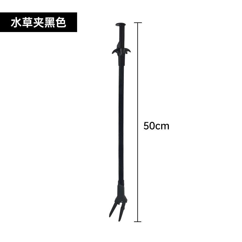 水族區-各式水族活餌零件設備-水草種植夾-餵食超長夾子-水草鑷子-魚缸清潔工具-水草缸水草鉗-尺寸超過超商規格-細節圖6