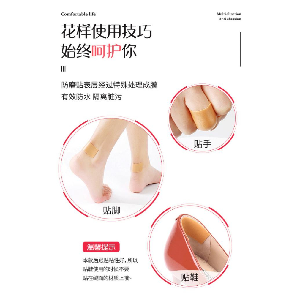 水族園藝百貨各式水族活餌-3c生活用品五金雜貨區-功能PE隱形透明-防水-防磨脚貼-高跟鞋防磨脚后跟貼透氣男女凉鞋防磨貼-細節圖3