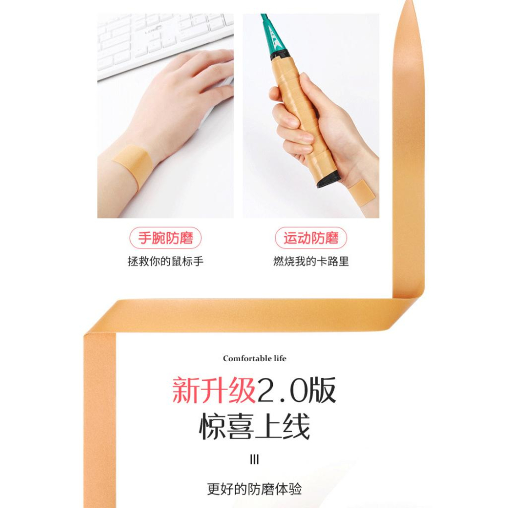 水族園藝百貨各式水族活餌-3c生活用品五金雜貨區-功能PE隱形透明-防水-防磨脚貼-高跟鞋防磨脚后跟貼透氣男女凉鞋防磨貼-細節圖4