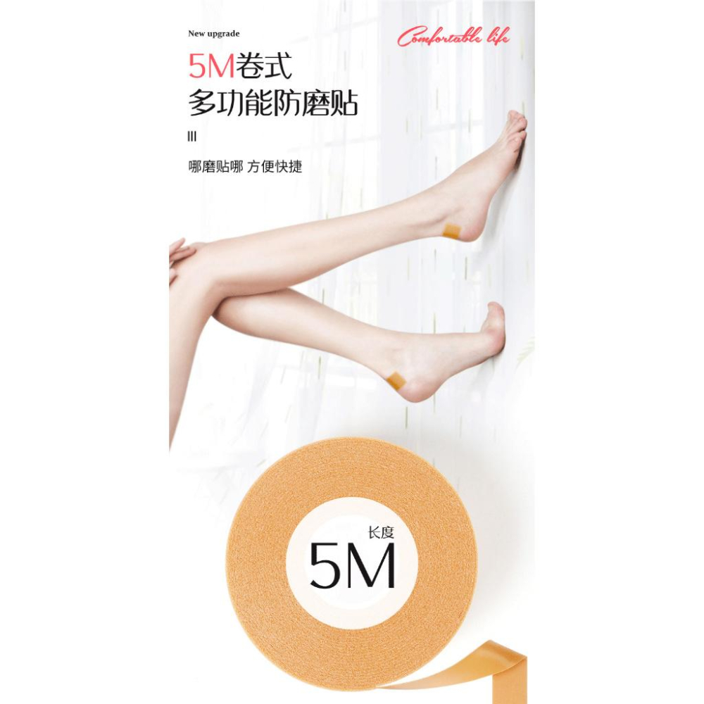 水族園藝百貨各式水族活餌-3c生活用品五金雜貨區-功能PE隱形透明-防水-防磨脚貼-高跟鞋防磨脚后跟貼透氣男女凉鞋防磨貼-細節圖6