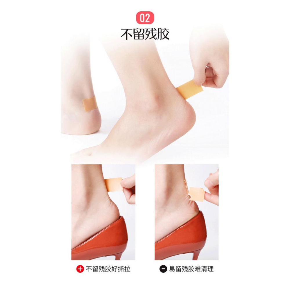 水族園藝百貨各式水族活餌-3c生活用品五金雜貨區-功能PE隱形透明-防水-防磨脚貼-高跟鞋防磨脚后跟貼透氣男女凉鞋防磨貼-細節圖9