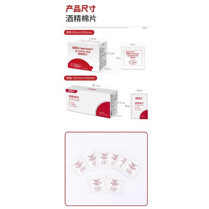 3c生活用品五金雜貨區-清潔棉片-一次性-酒精-濕巾-棉片-美甲-消毒-殺菌-清潔-美容-擦拭-繪甲公主-單獨立包裝-細節圖4