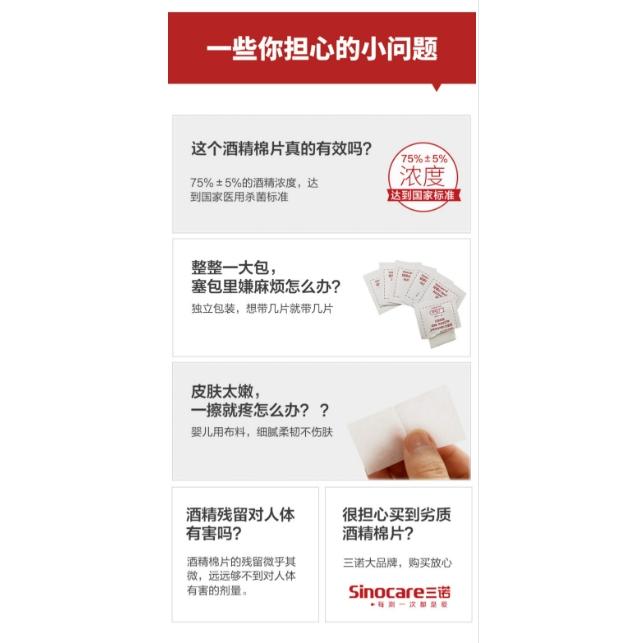 3c生活用品五金雜貨區-清潔棉片-一次性-酒精-濕巾-棉片-美甲-消毒-殺菌-清潔-美容-擦拭-繪甲公主-單獨立包裝-細節圖6