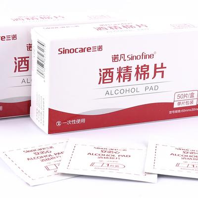 3c生活用品五金雜貨區-清潔棉片-一次性-酒精-濕巾-棉片-美甲-消毒-殺菌-清潔-美容-擦拭-繪甲公主-單獨立包裝-細節圖8