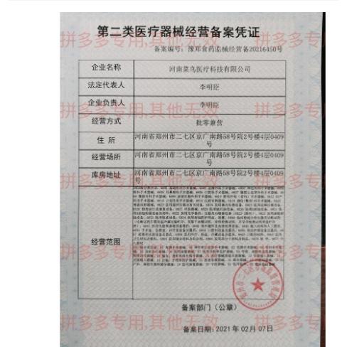 3c生活用品五金雜貨區-清潔棉片-一次性-酒精-濕巾-棉片-美甲-消毒-殺菌-清潔-美容-擦拭-繪甲公主-單獨立包裝-細節圖9