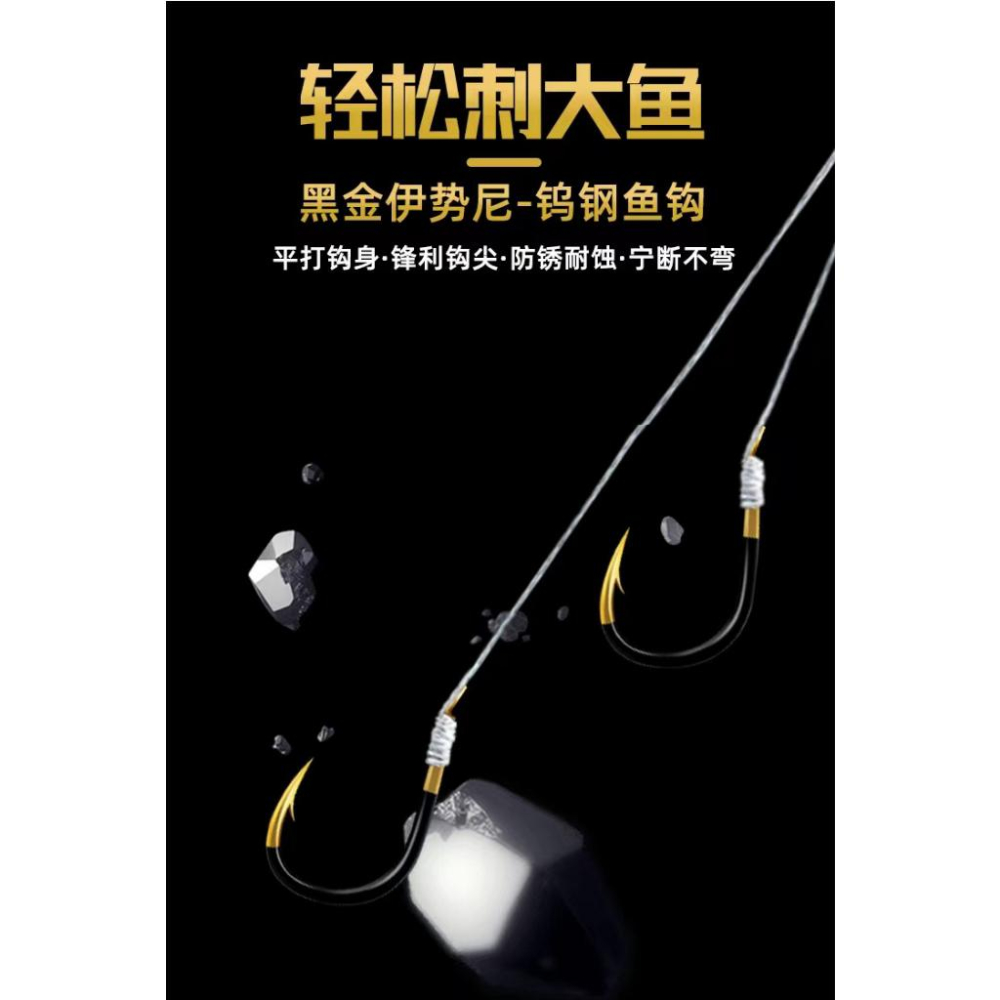 水族園藝百貨-水族活餌零件設備-3c生活用品五金雜貨區-綁好的伊勢尼大力馬線子線雙鉤倒鉤魚鉤仕掛1袋五副裝10鉤&5連鉤-細節圖4