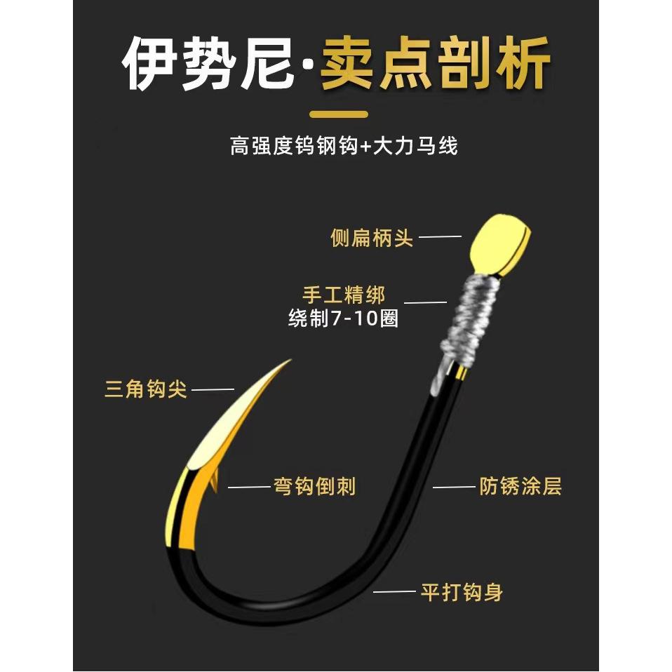 水族園藝百貨-水族活餌零件設備-3c生活用品五金雜貨區-綁好的伊勢尼大力馬線子線雙鉤倒鉤魚鉤仕掛1袋五副裝10鉤&5連鉤-細節圖5