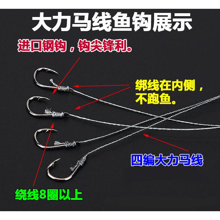 水族園藝百貨-水族活餌零件設備-3c生活用品五金雜貨區-綁好的伊勢尼大力馬線子線雙鉤倒鉤魚鉤仕掛1袋五副裝10鉤&5連鉤-細節圖6