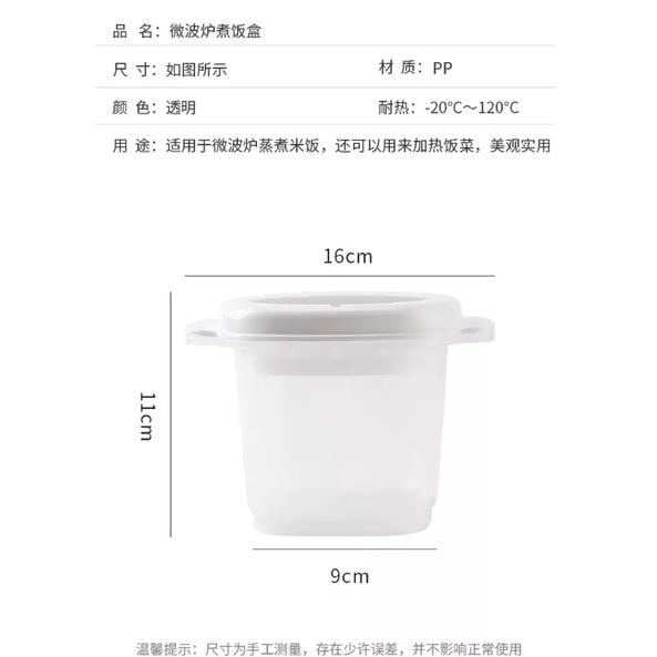3c生活用品五金雜貨區-日式微波爐煮飯碗-一人食飯盒-蒸飯器-煮飯盒-微波爐專用飯煲-煮飯碗-細節圖4