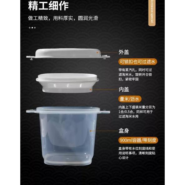 3c生活用品五金雜貨區-日式微波爐煮飯碗-一人食飯盒-蒸飯器-煮飯盒-微波爐專用飯煲-煮飯碗-細節圖6