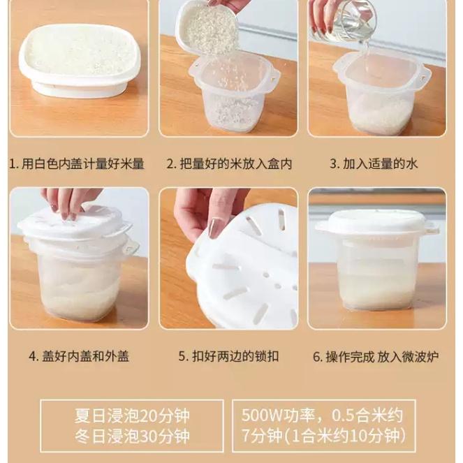 3c生活用品五金雜貨區-日式微波爐煮飯碗-一人食飯盒-蒸飯器-煮飯盒-微波爐專用飯煲-煮飯碗-細節圖9